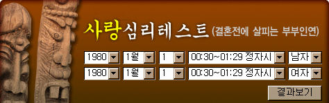 ����ɸ�, ���ֽɸ� ��ȥ���� ���� �κ��ο���